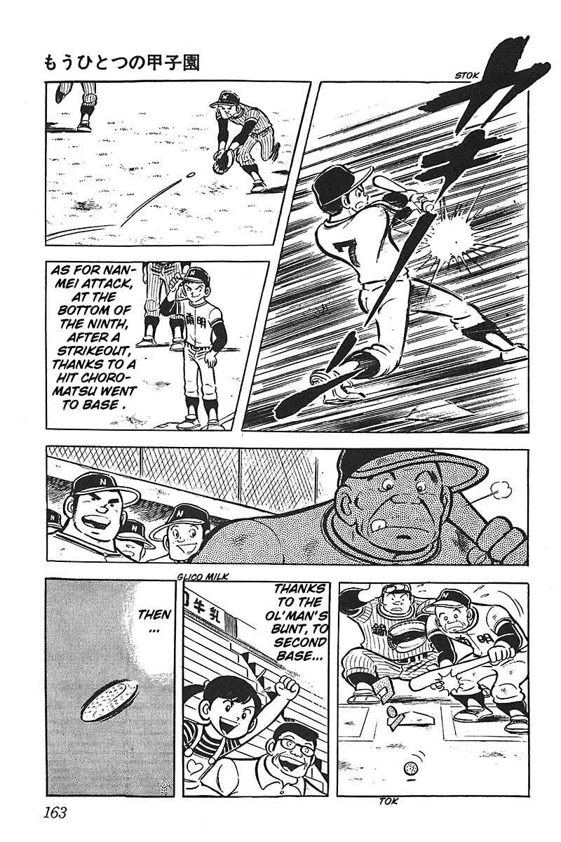 Page 29 Chapter 11 Lazy