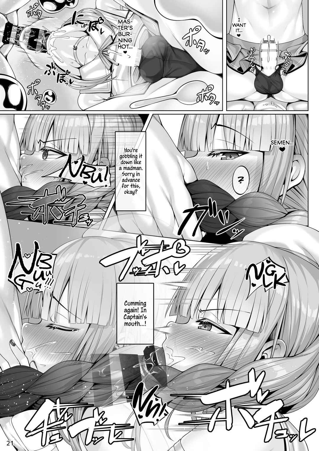 Page 20 Chapter Unknown_c36e Fate/Grand Order - Captain to Iroiro Ecchi Hon (Doujinshi)