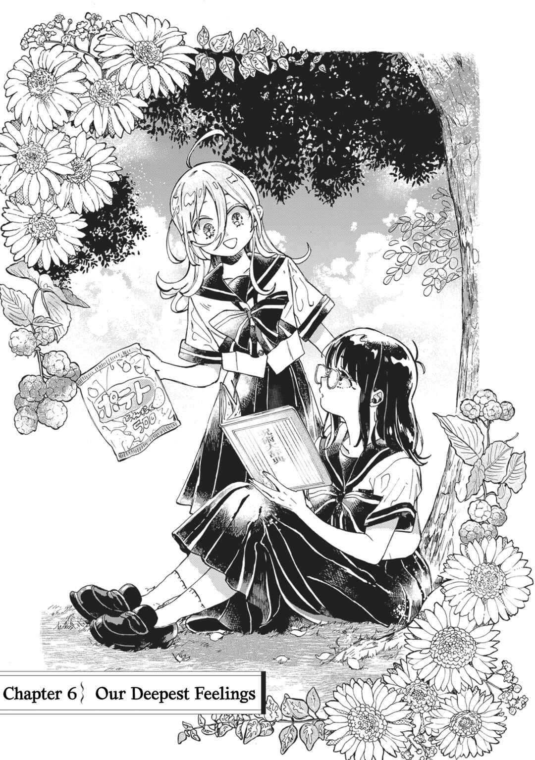 Page 1 Chapter 6 The Desperate March of Love