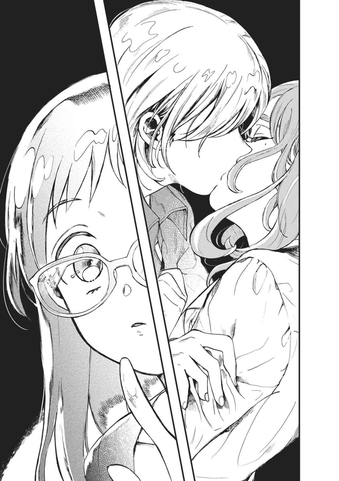 Page 13 Chapter 5 The Desperate March of Love