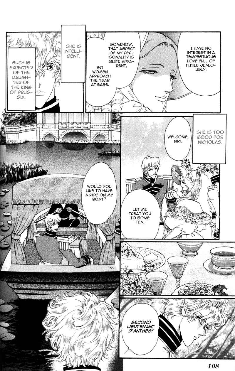 Page 13 Chapter 15 Bronze Angel