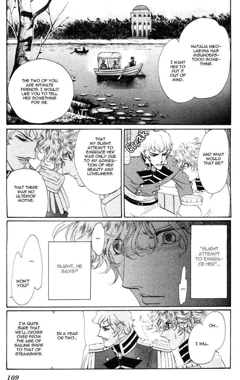 Page 14 Chapter 15 Bronze Angel