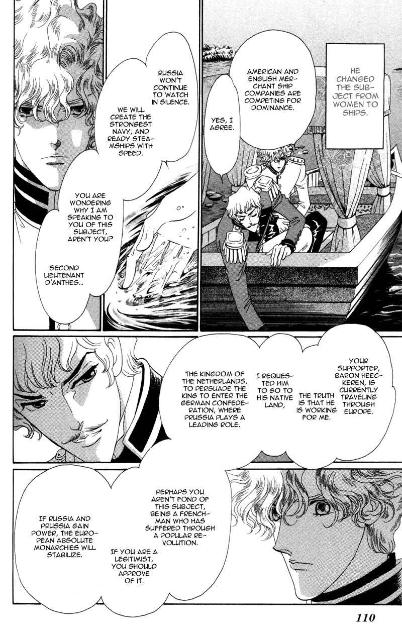 Page 15 Chapter 15 Bronze Angel