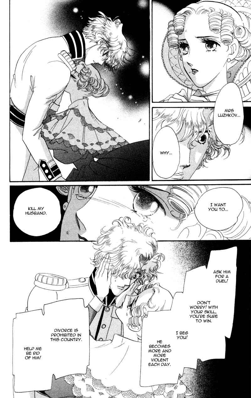 Page 21 Chapter 15 Bronze Angel