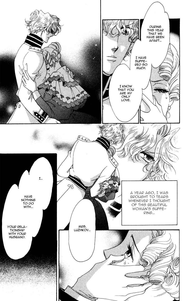 Page 22 Chapter 15 Bronze Angel