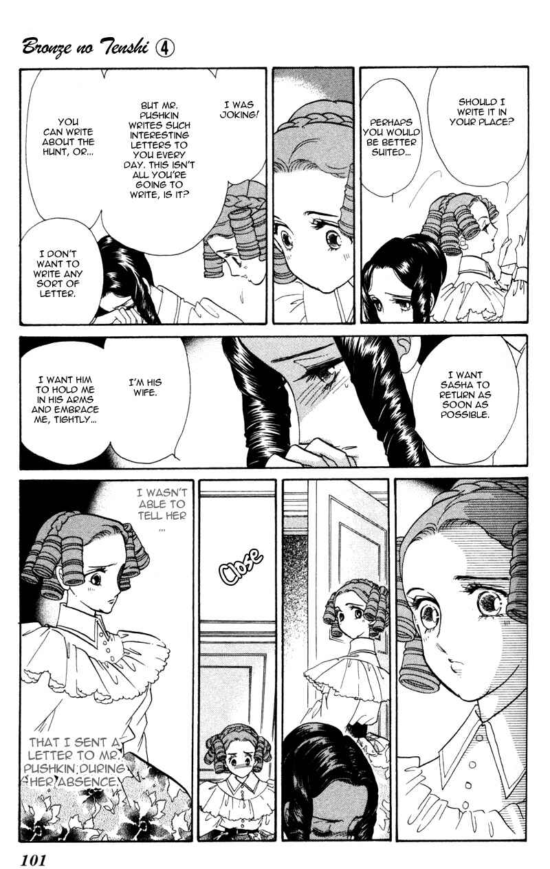 Page 6 Chapter 15 Bronze Angel