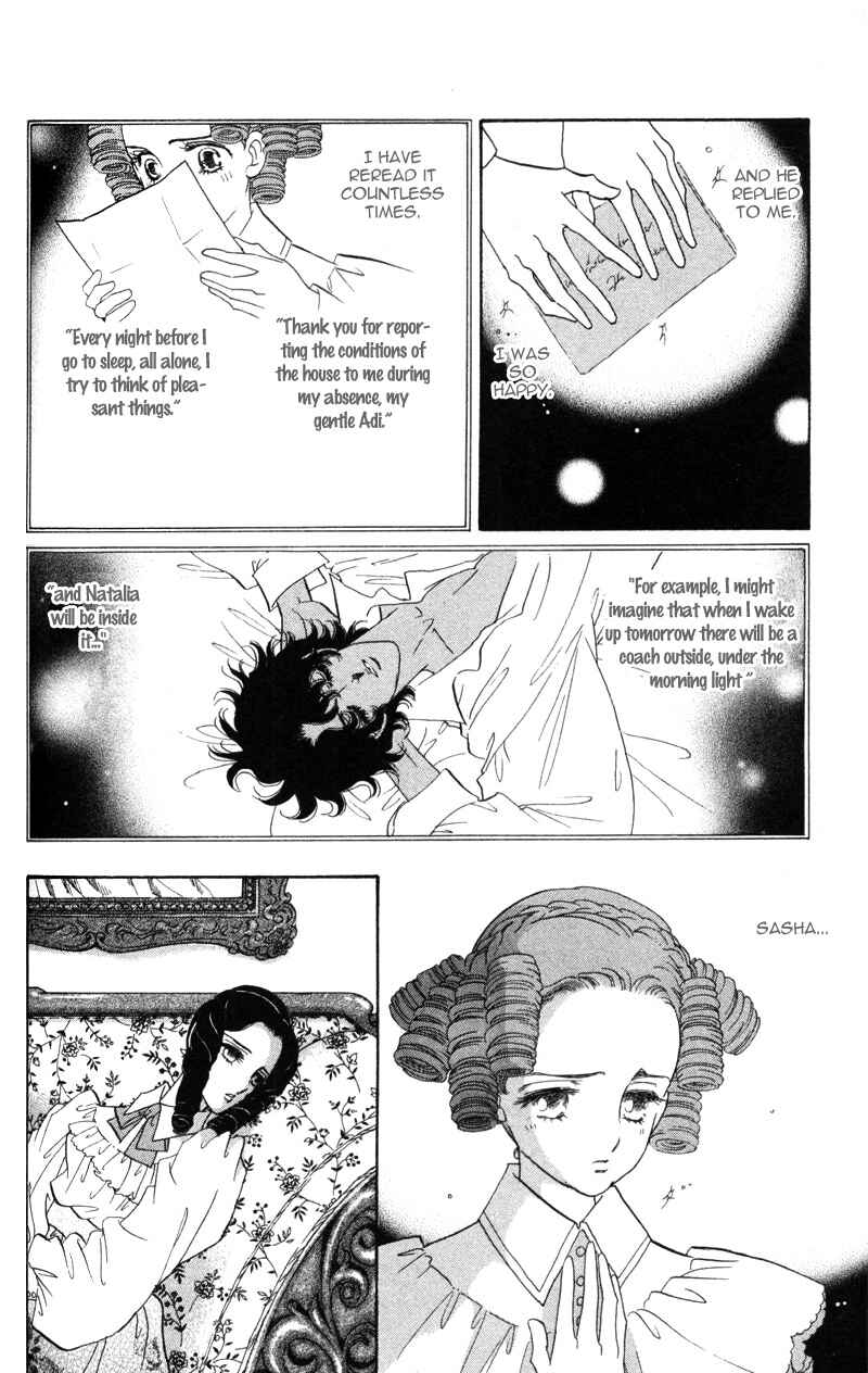 Page 7 Chapter 15 Bronze Angel