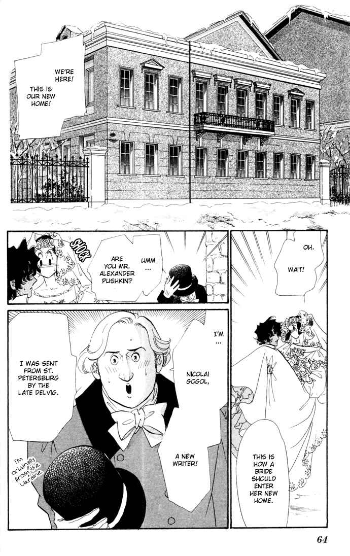 Page 16 Chapter 6 Bronze Angel