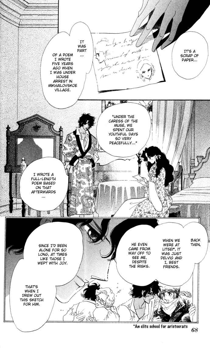 Page 20 Chapter 6 Bronze Angel