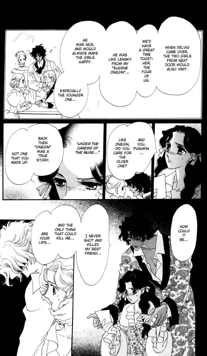 Page 21 Chapter 6 Bronze Angel