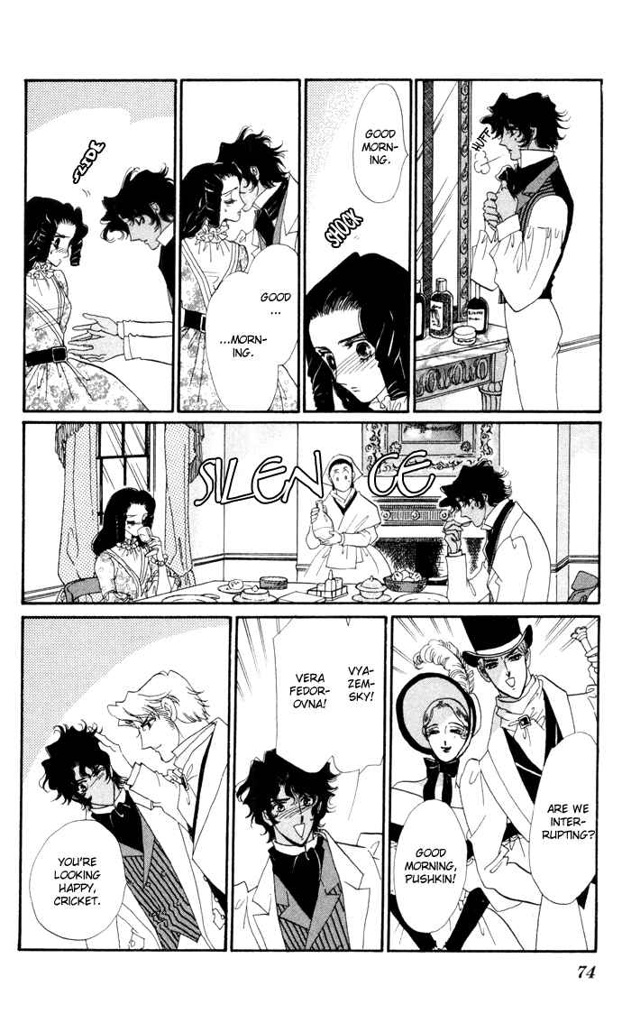 Page 26 Chapter 6 Bronze Angel