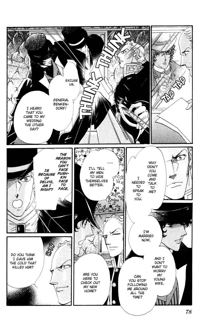 Page 30 Chapter 6 Bronze Angel