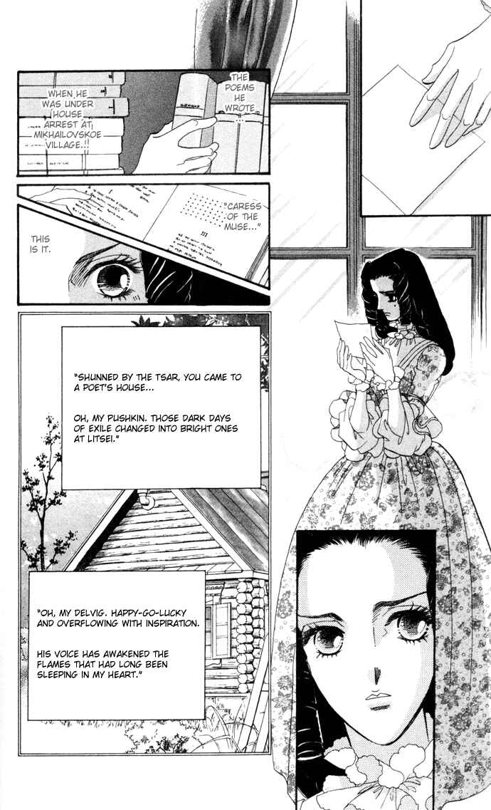 Page 32 Chapter 6 Bronze Angel