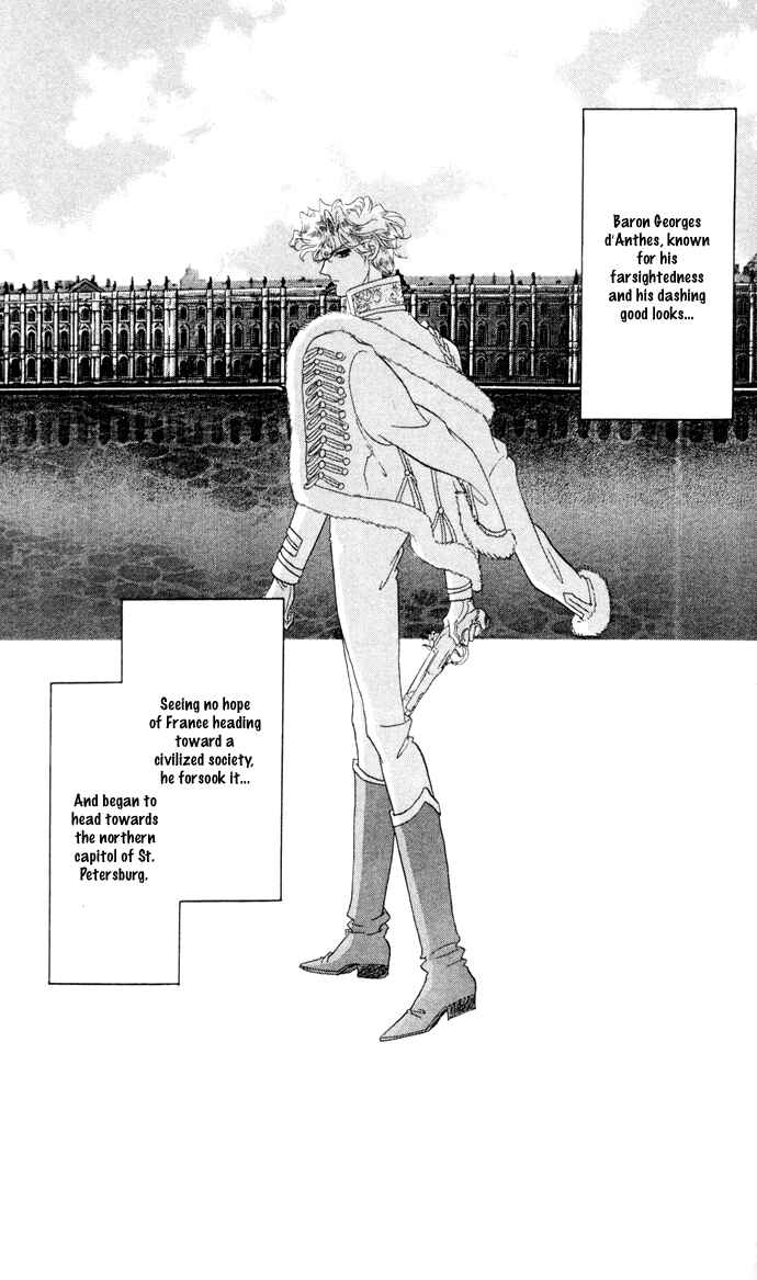 Page 45 Chapter 6 Bronze Angel