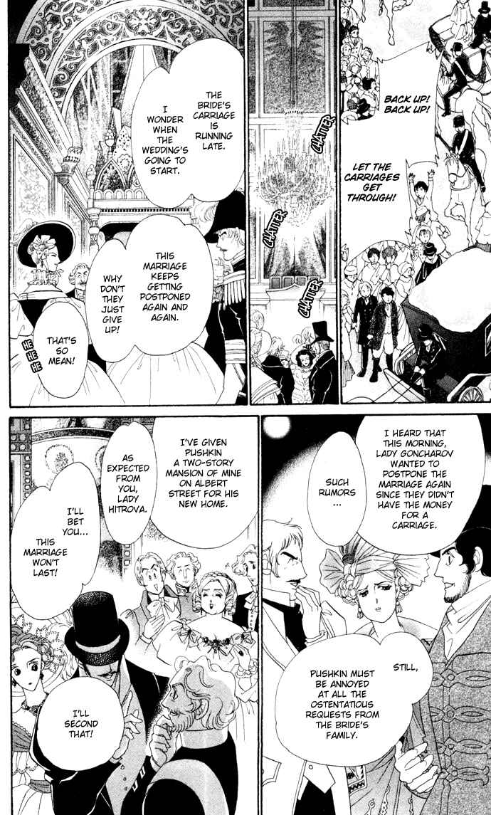 Page 6 Chapter 6 Bronze Angel