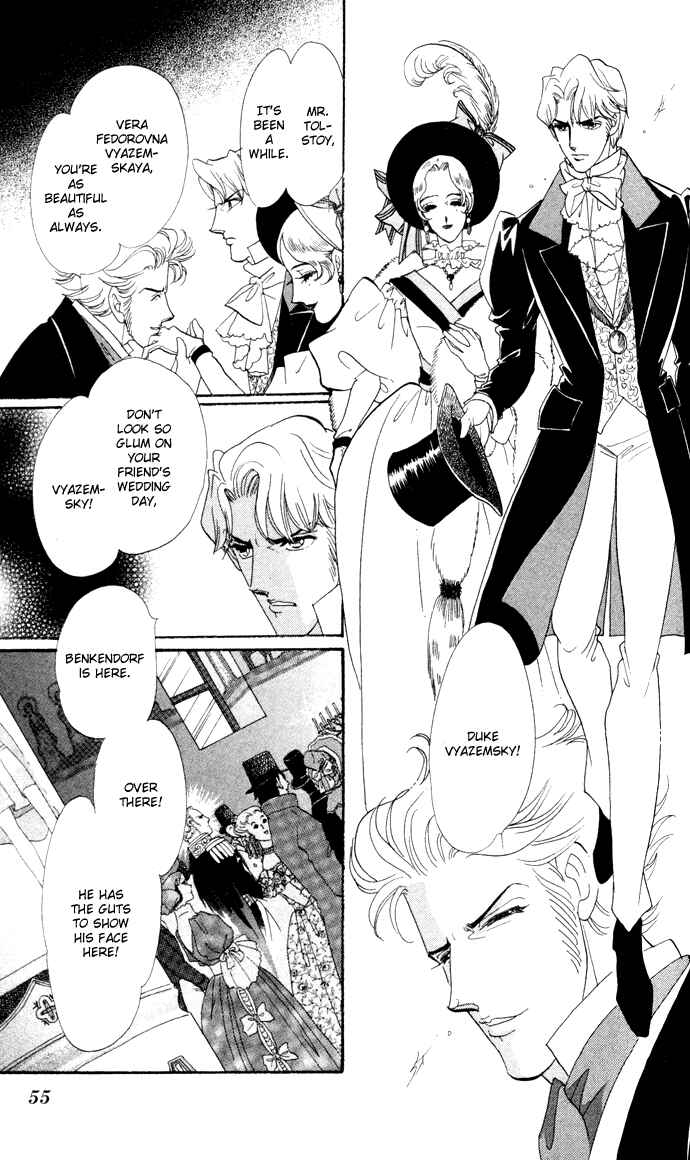 Page 7 Chapter 6 Bronze Angel