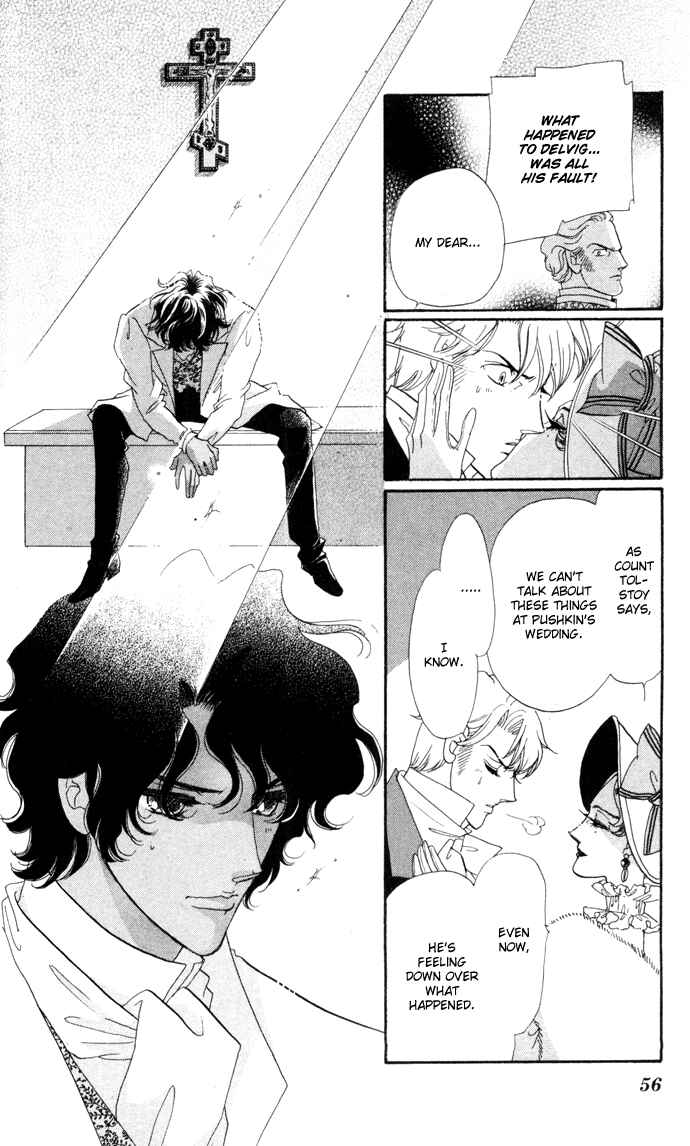 Page 8 Chapter 6 Bronze Angel
