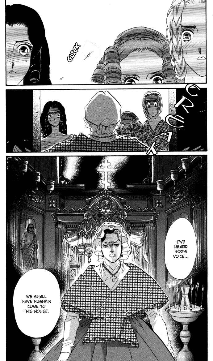 Page 11 Chapter 4 Bronze Angel