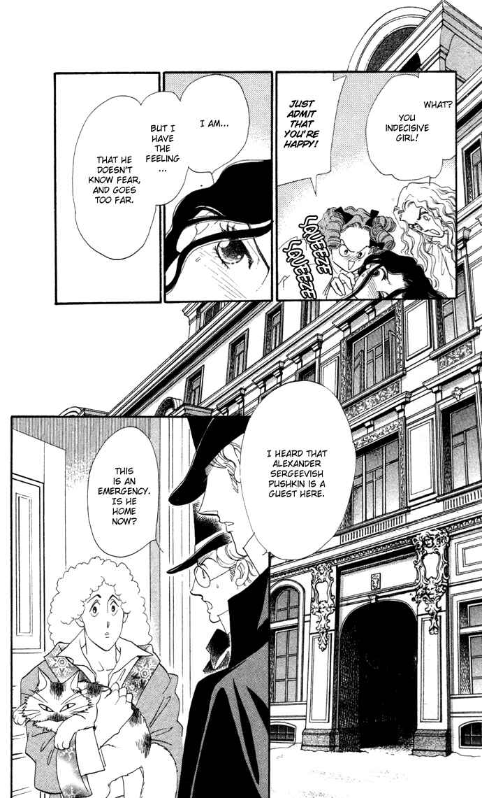 Page 13 Chapter 4 Bronze Angel