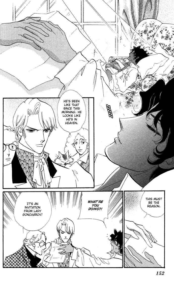Page 15 Chapter 4 Bronze Angel
