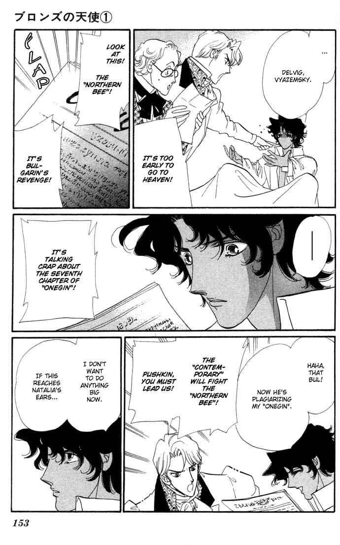 Page 16 Chapter 4 Bronze Angel