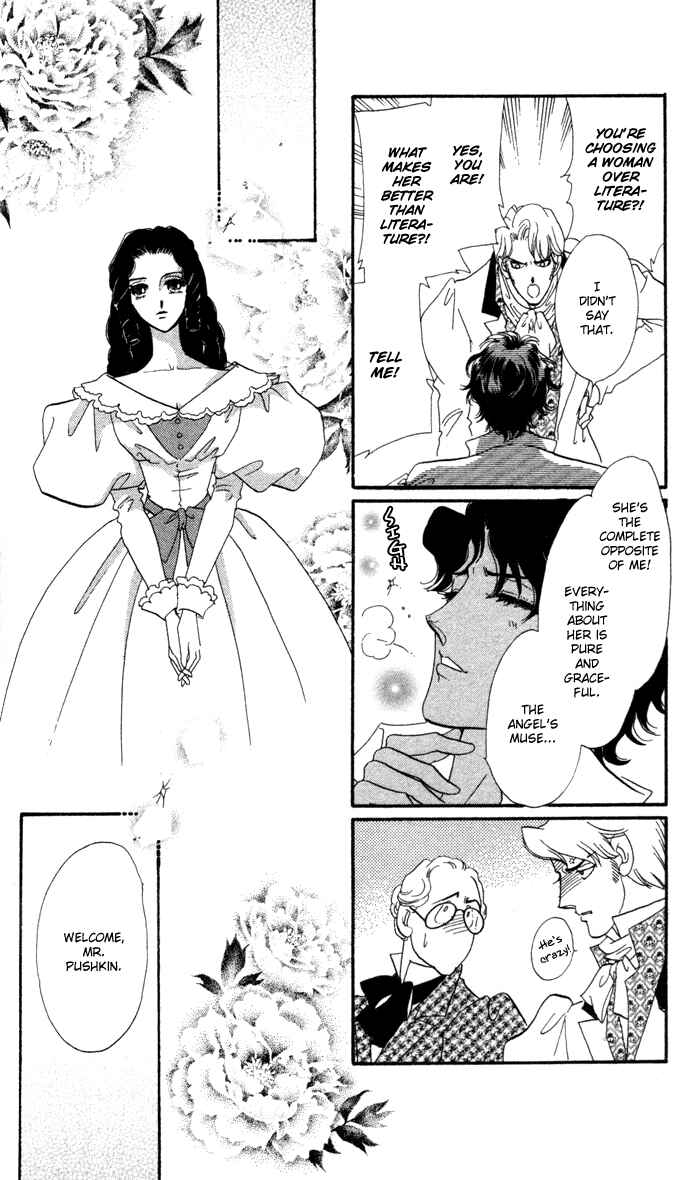 Page 17 Chapter 4 Bronze Angel