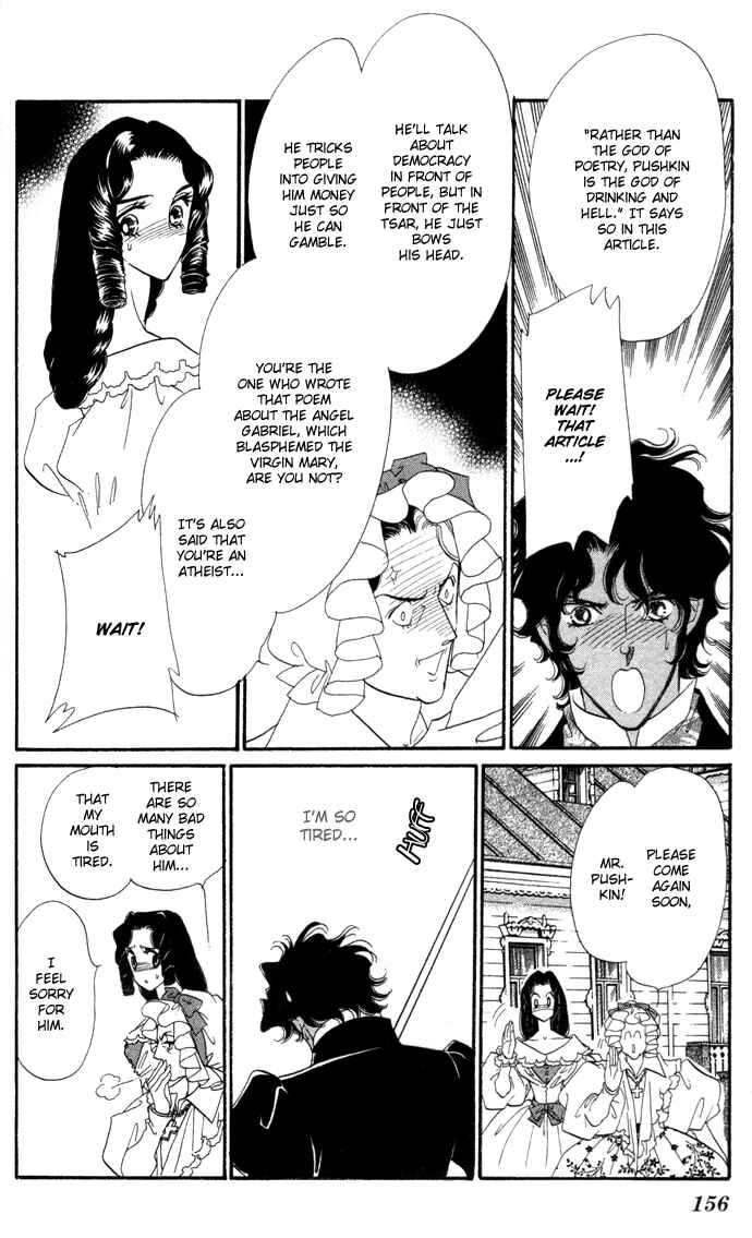 Page 19 Chapter 4 Bronze Angel