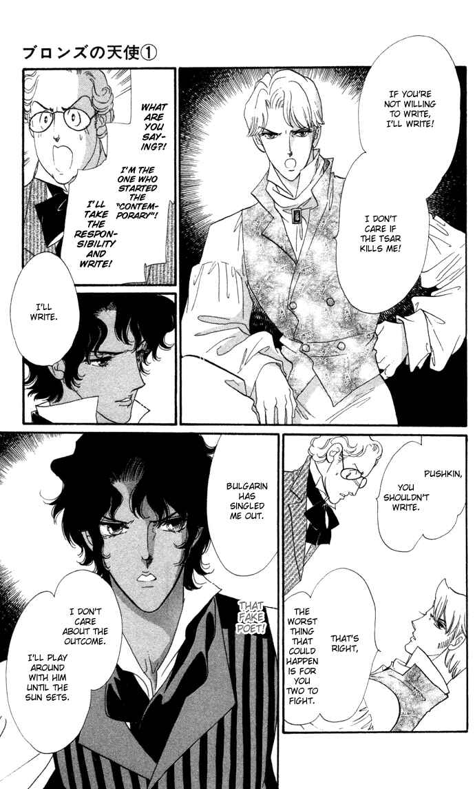 Page 22 Chapter 4 Bronze Angel