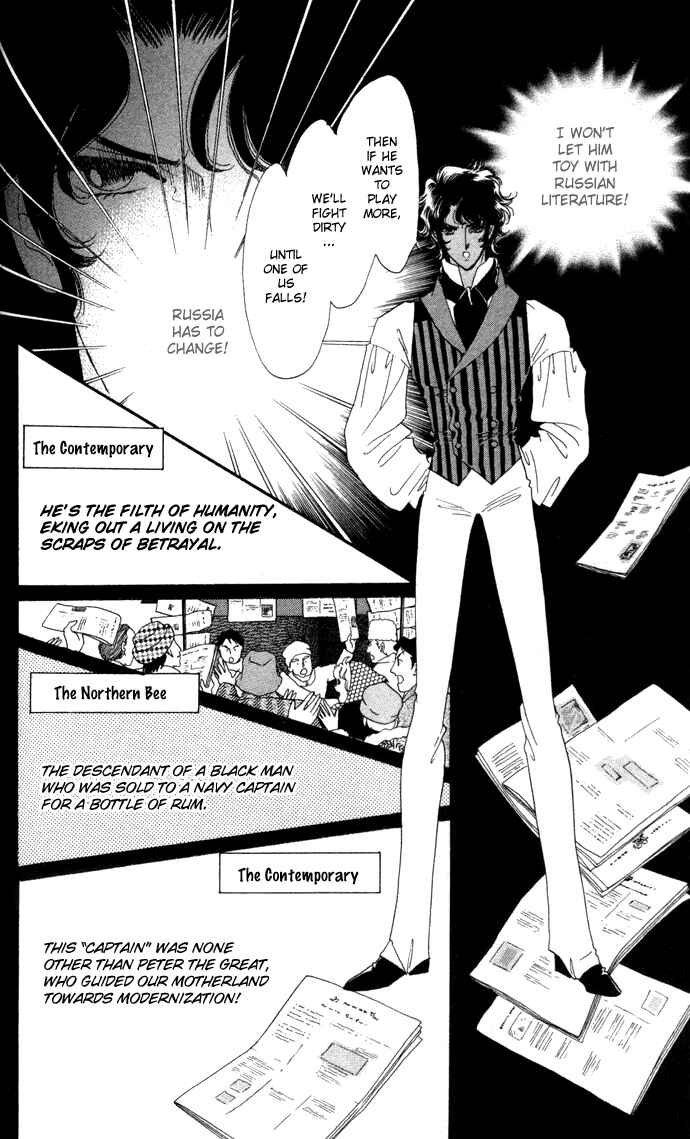 Page 23 Chapter 4 Bronze Angel