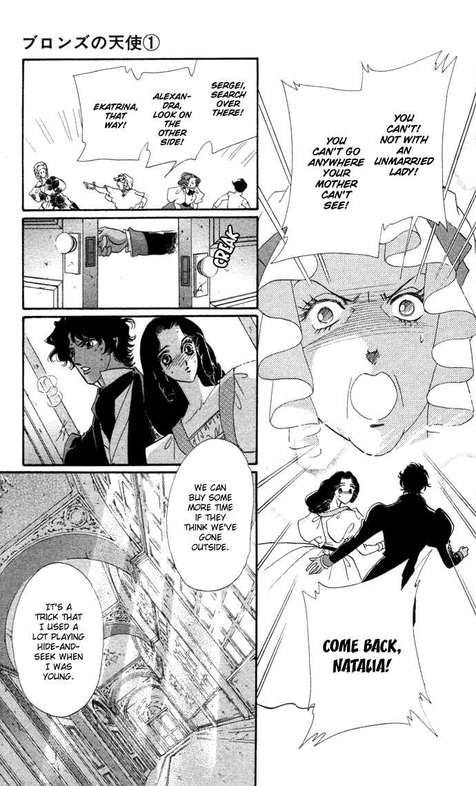 Page 26 Chapter 4 Bronze Angel