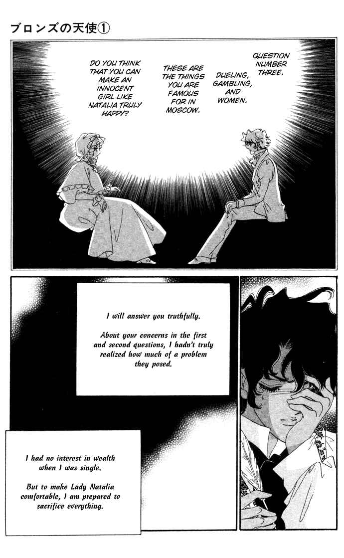 Page 44 Chapter 4 Bronze Angel