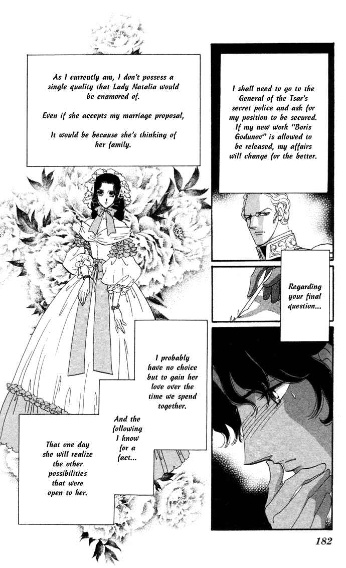 Page 45 Chapter 4 Bronze Angel