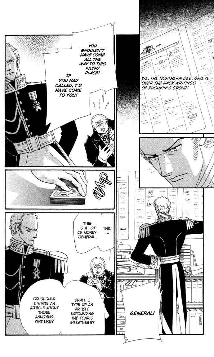 Page 5 Chapter 4 Bronze Angel