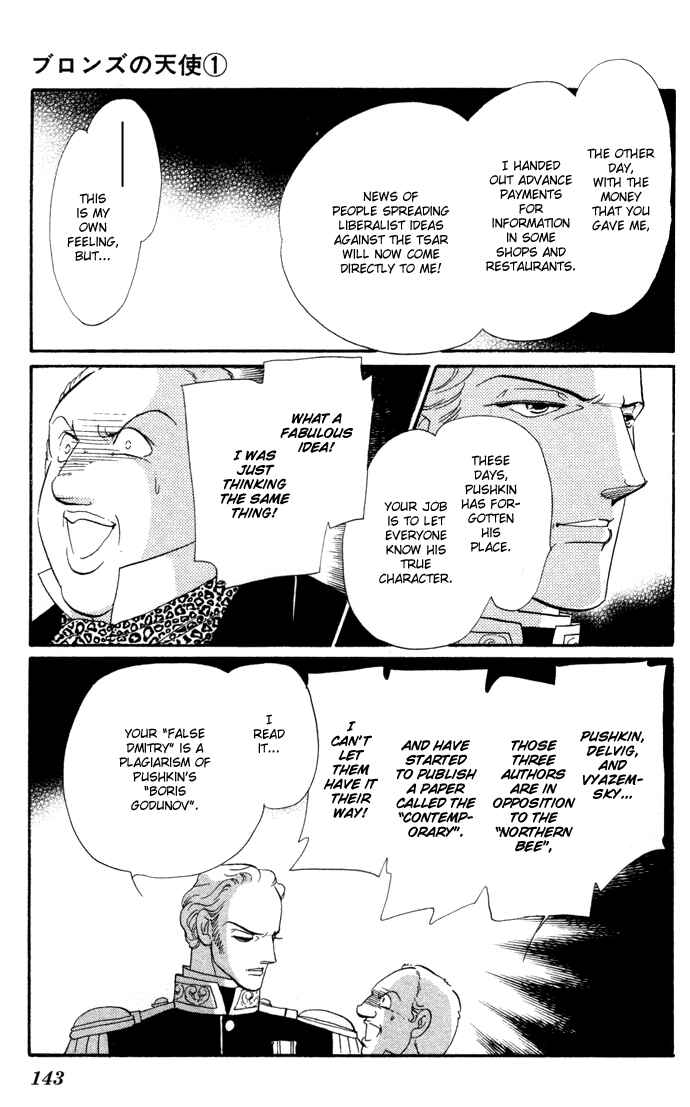 Page 6 Chapter 4 Bronze Angel