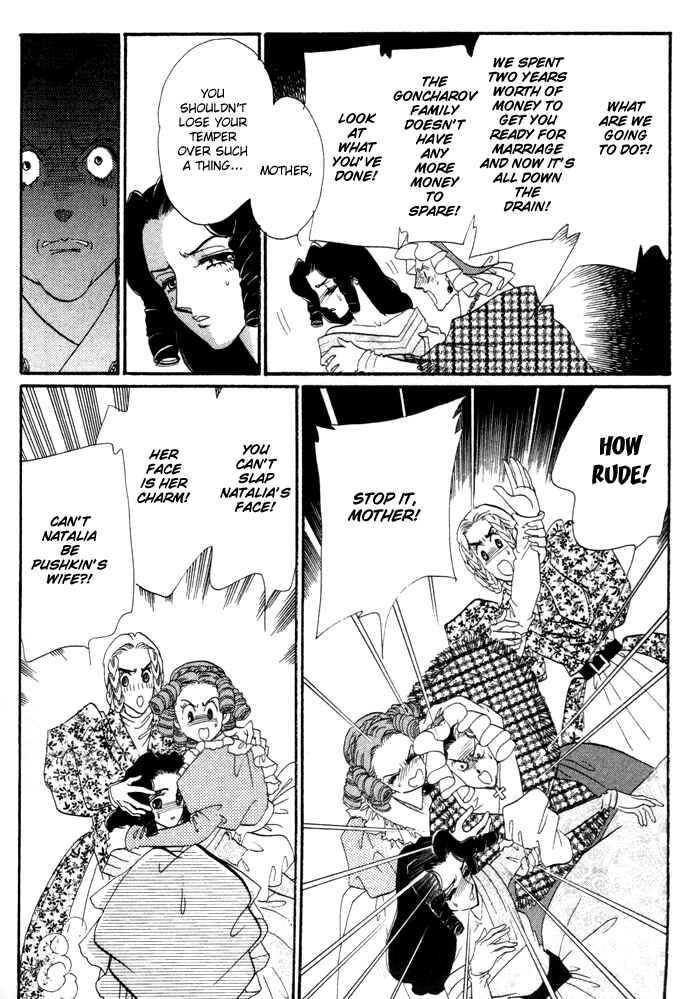 Page 9 Chapter 4 Bronze Angel