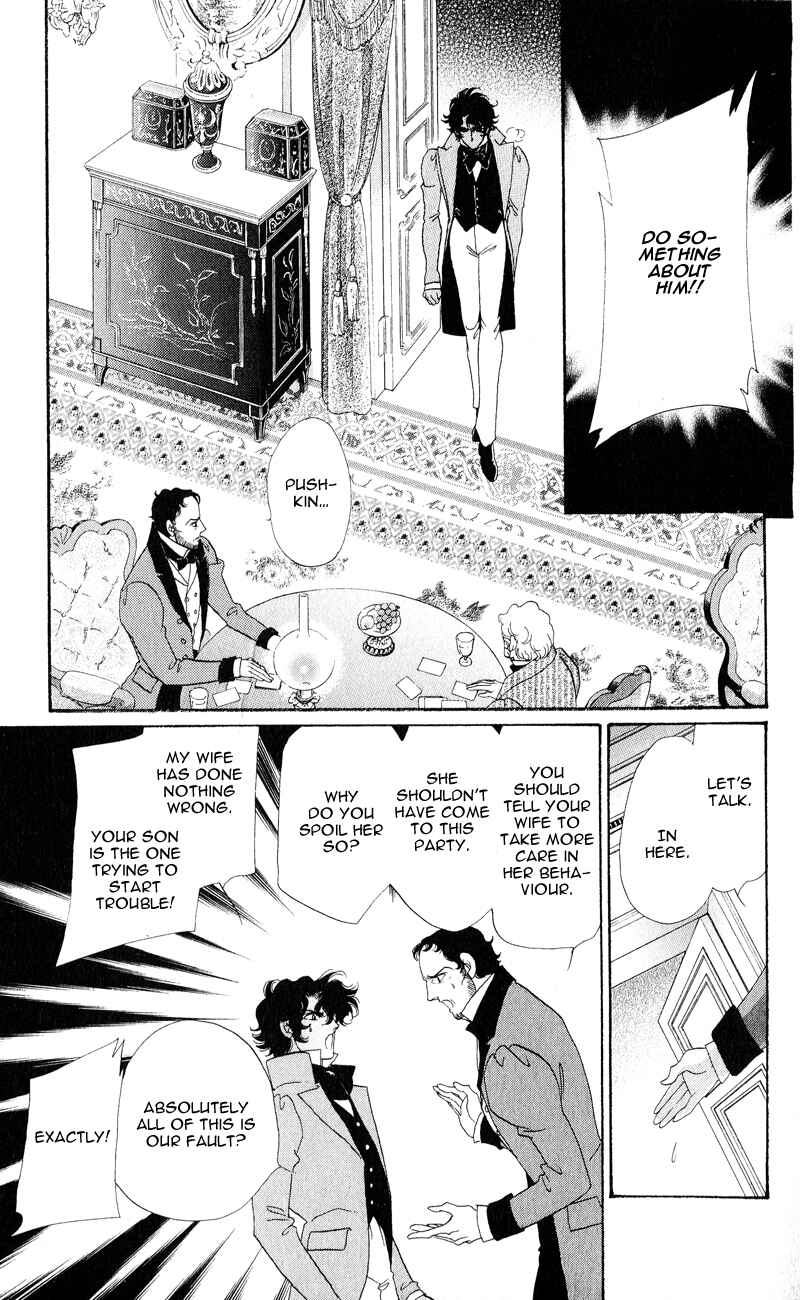Page 14 Chapter 25 Bronze Angel