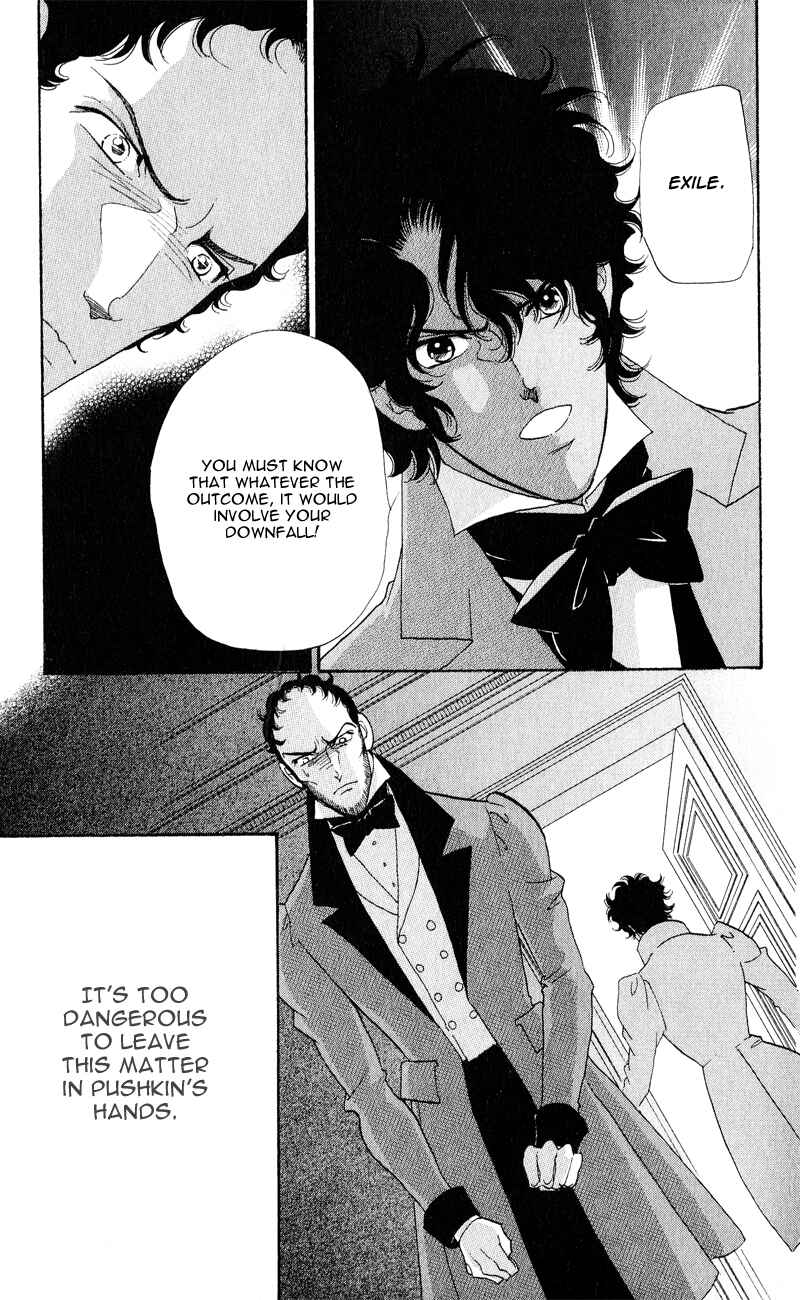 Page 16 Chapter 25 Bronze Angel