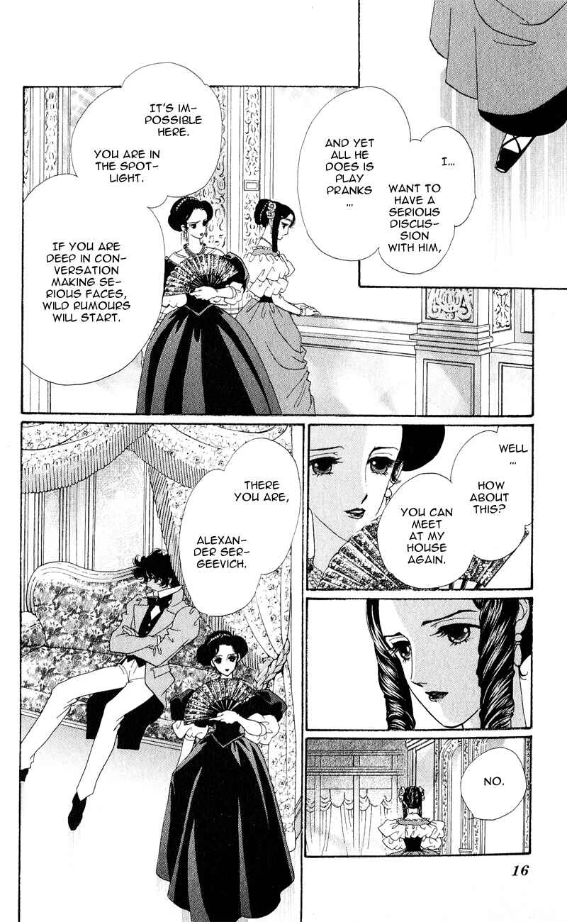 Page 17 Chapter 25 Bronze Angel