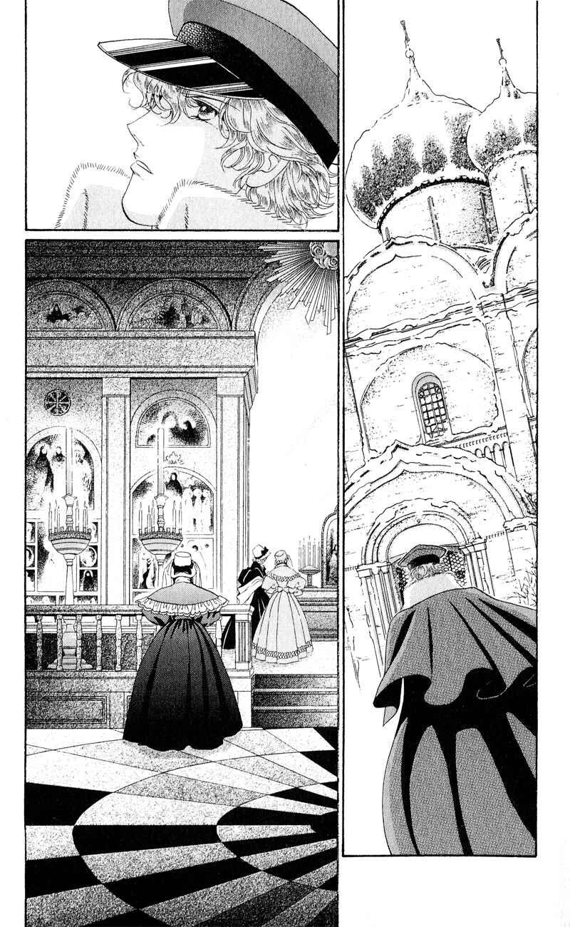 Page 20 Chapter 25 Bronze Angel