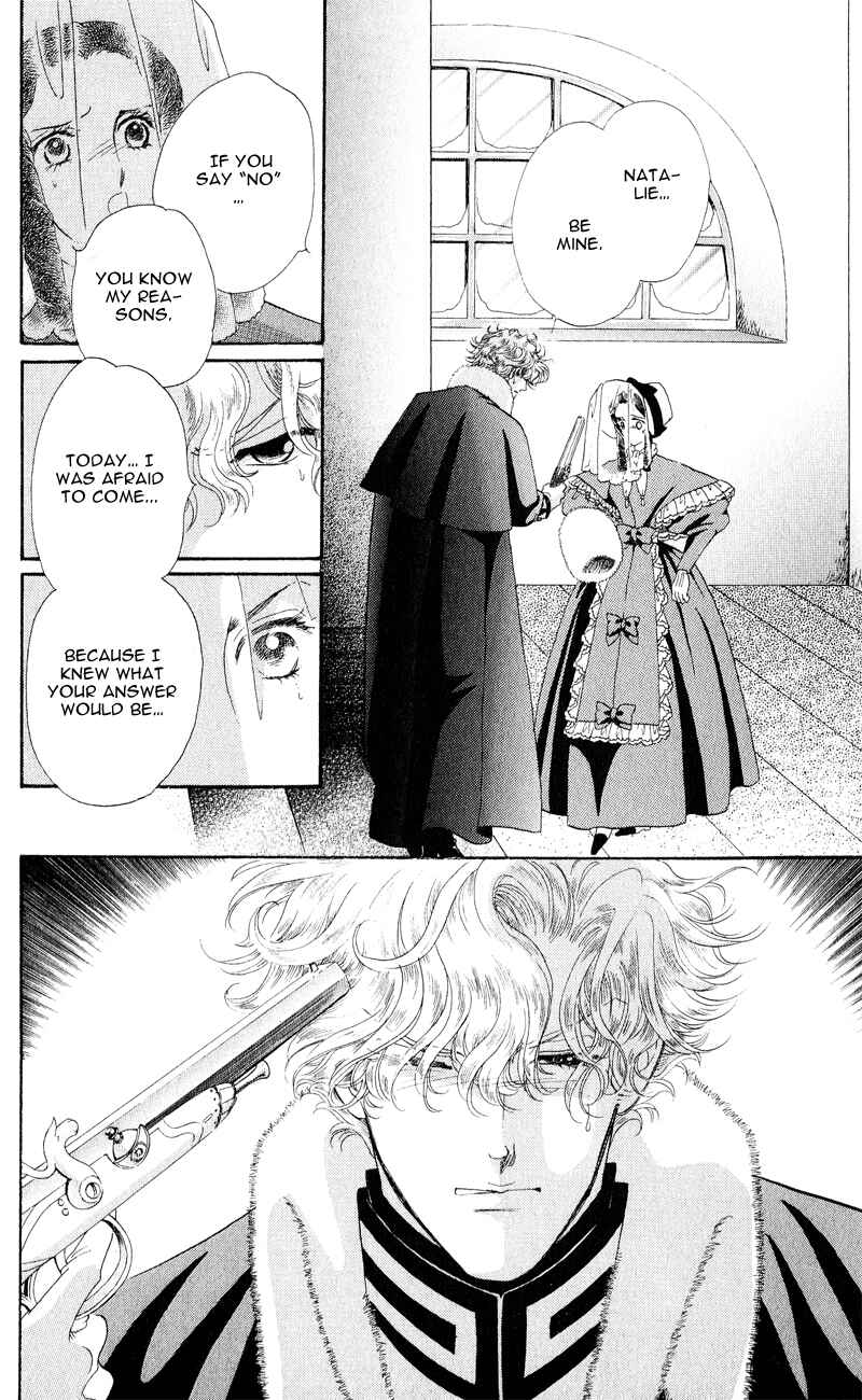 Page 23 Chapter 25 Bronze Angel