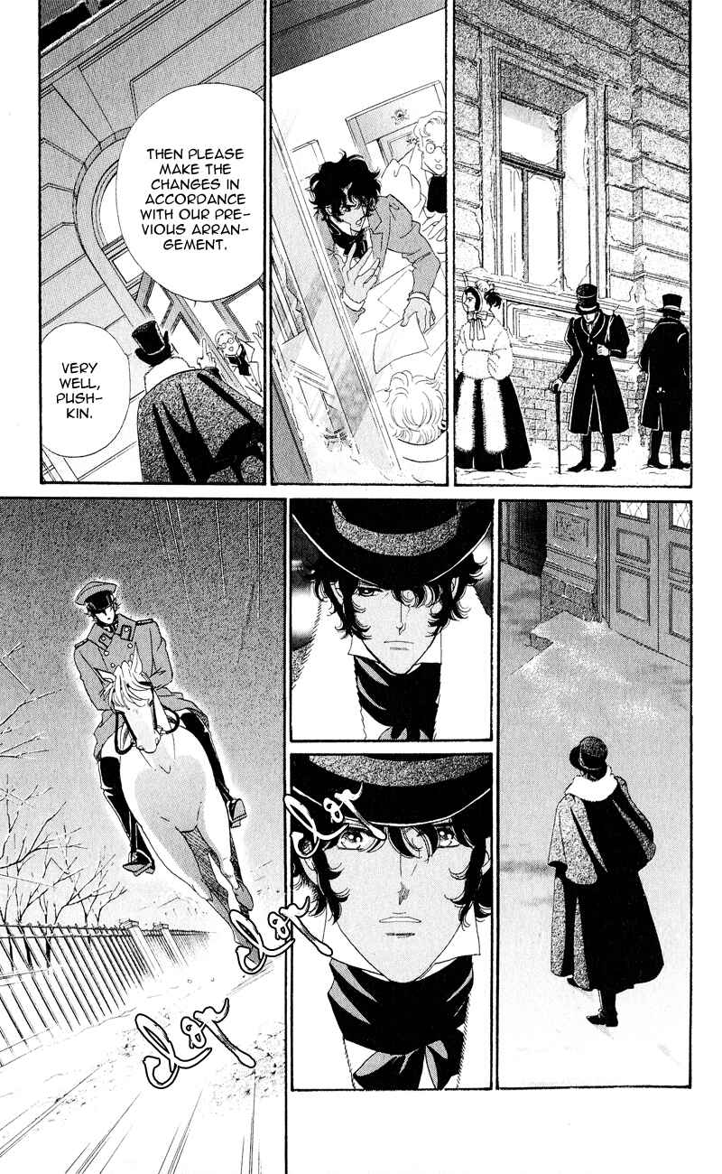 Page 48 Chapter 25 Bronze Angel