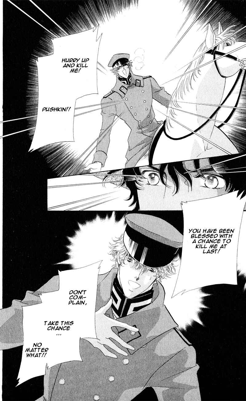 Page 51 Chapter 25 Bronze Angel