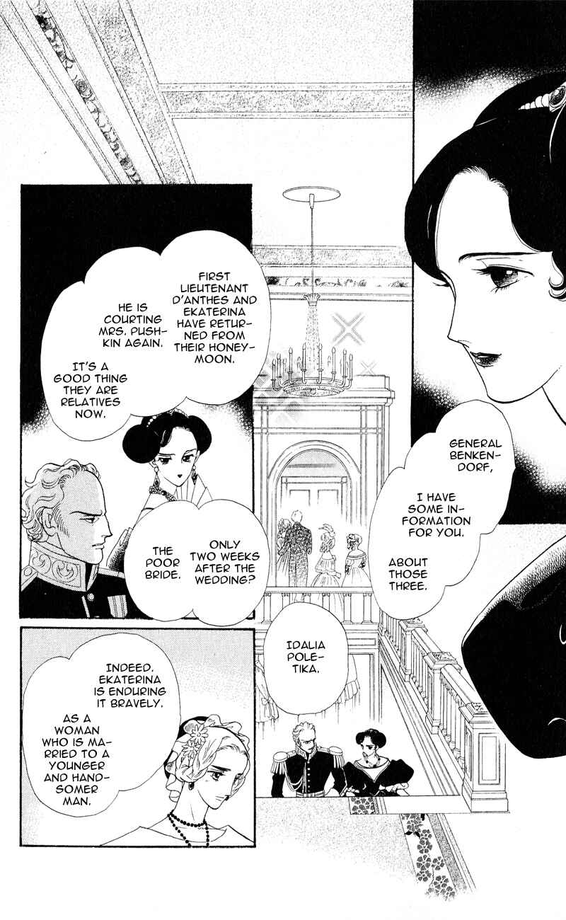 Page 7 Chapter 25 Bronze Angel