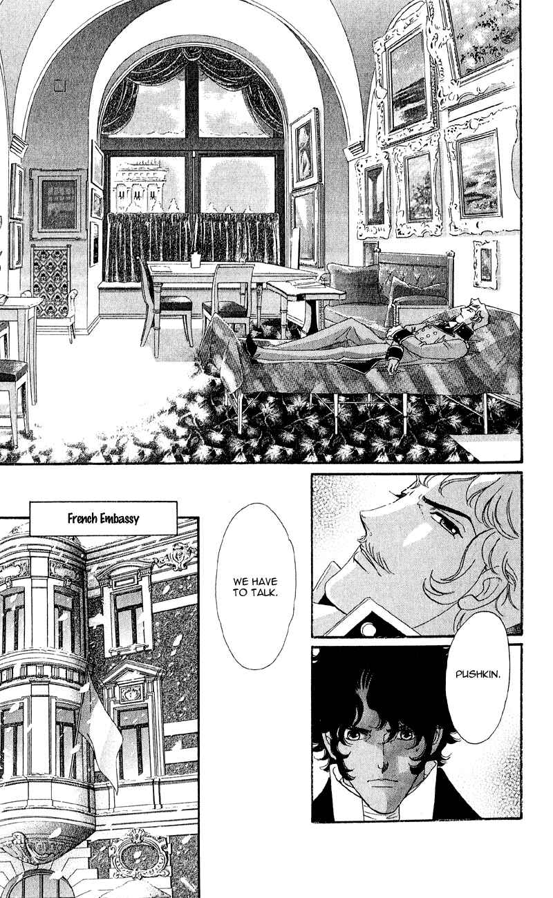 Page 12 Chapter 22 Bronze Angel