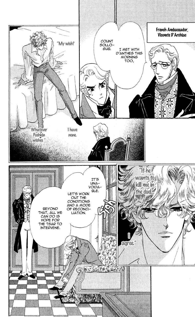 Page 13 Chapter 22 Bronze Angel