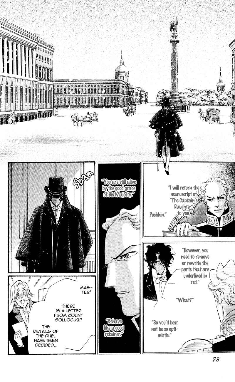 Page 21 Chapter 22 Bronze Angel