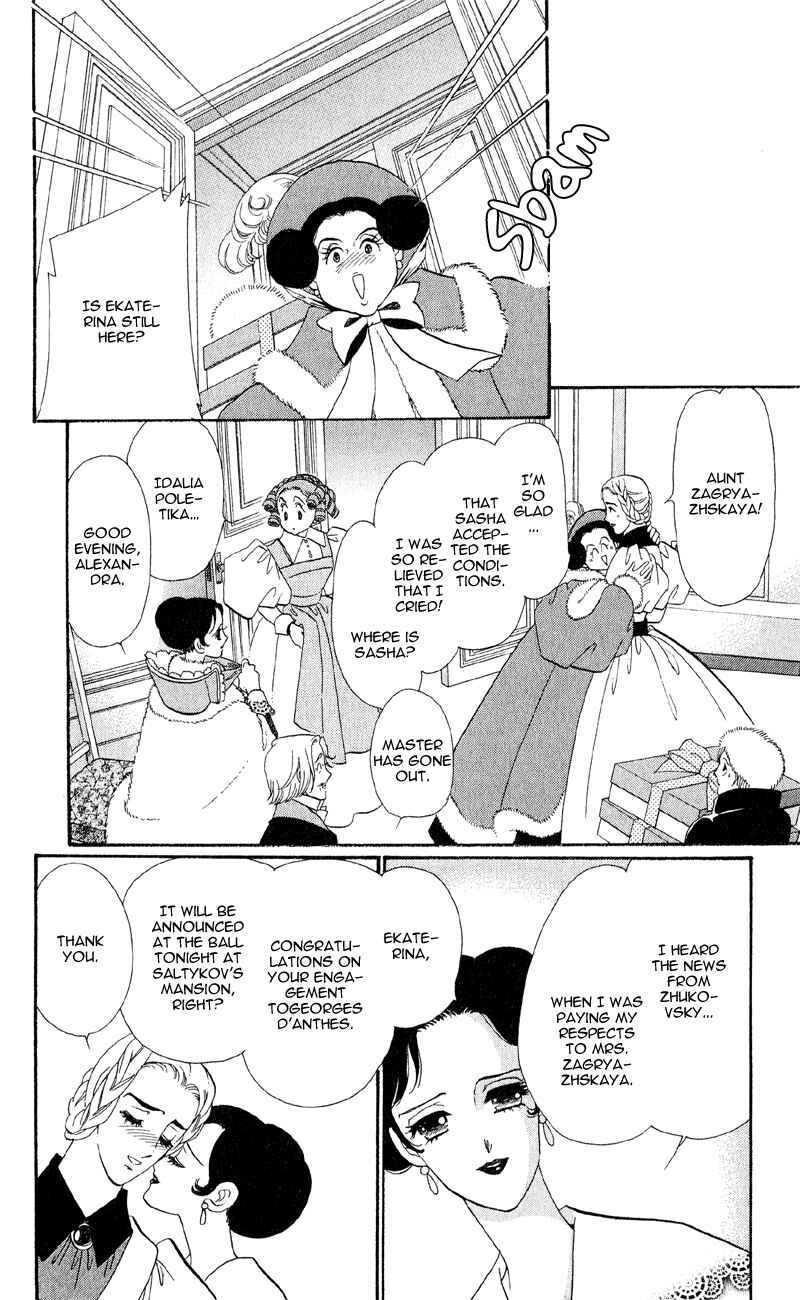 Page 23 Chapter 22 Bronze Angel