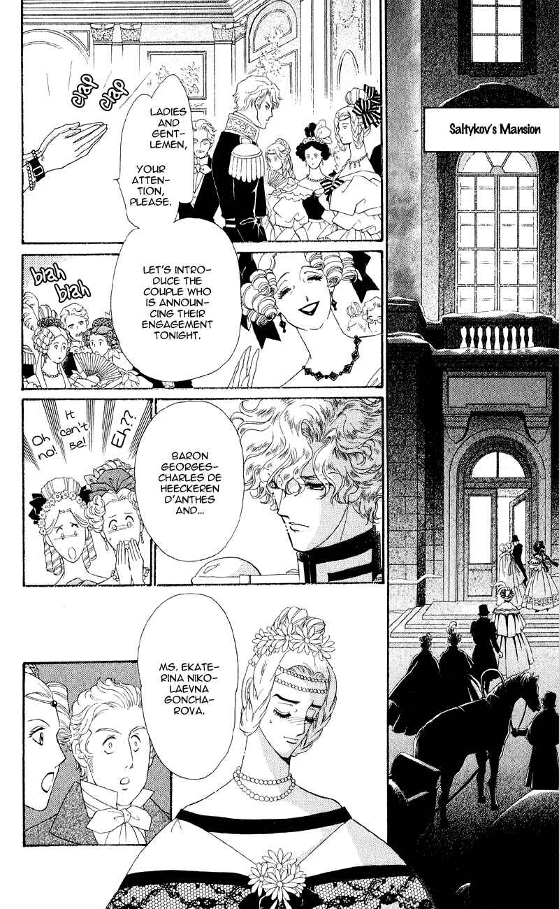 Page 27 Chapter 22 Bronze Angel