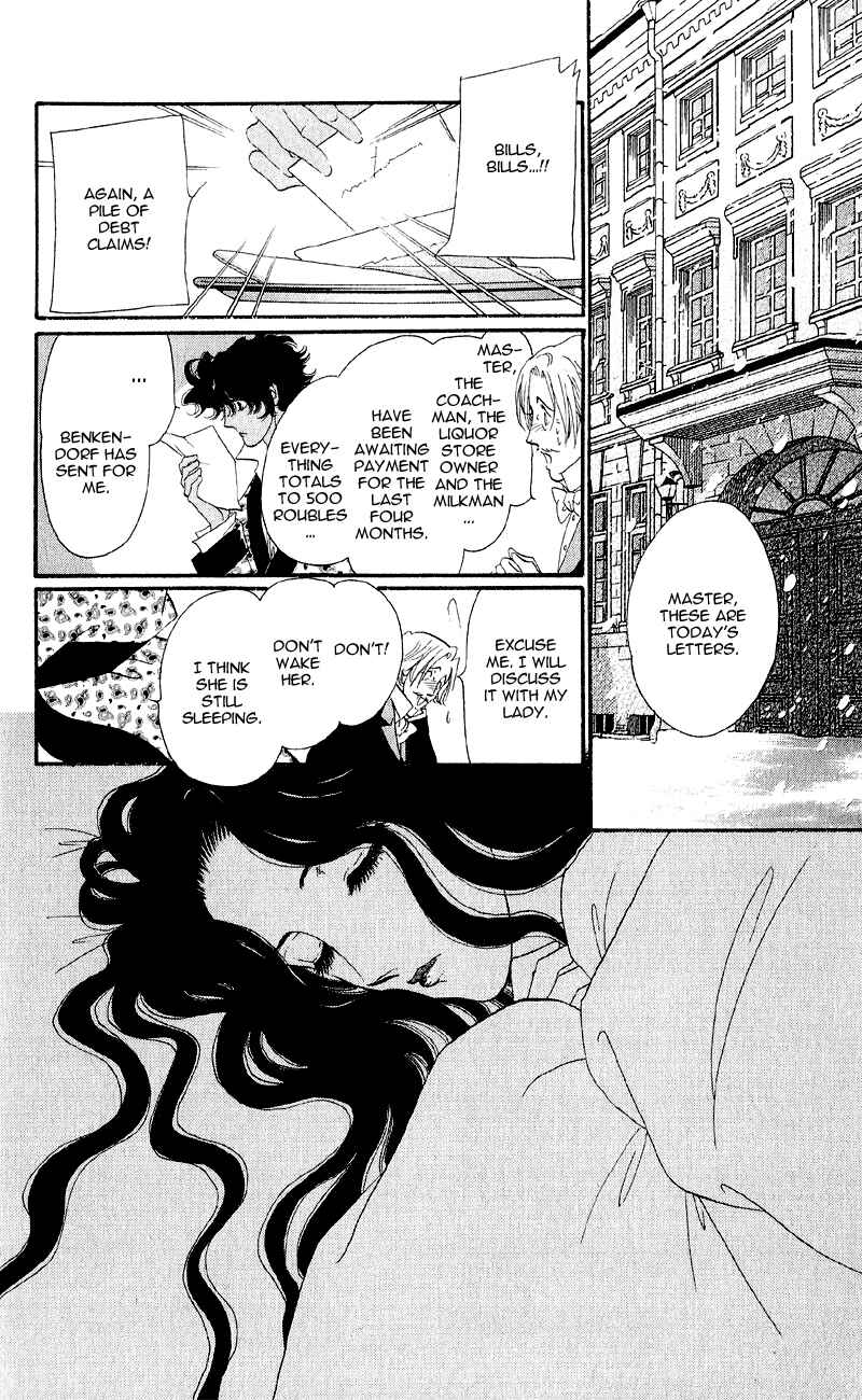 Page 3 Chapter 22 Bronze Angel
