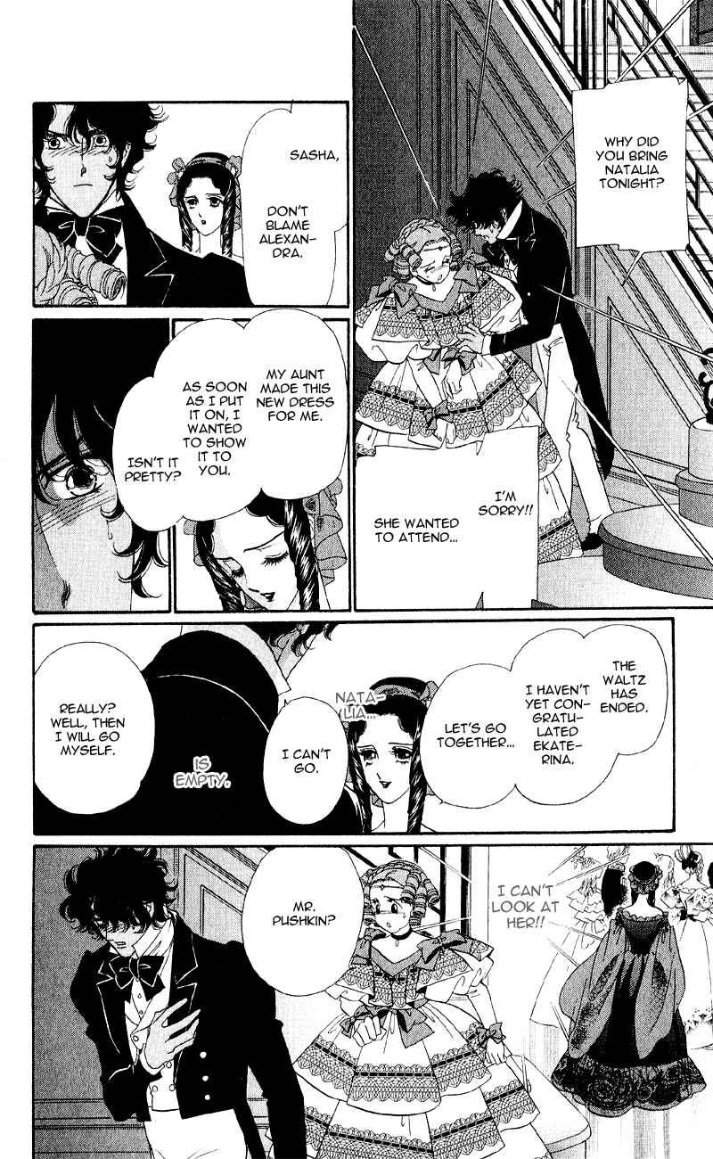 Page 33 Chapter 22 Bronze Angel